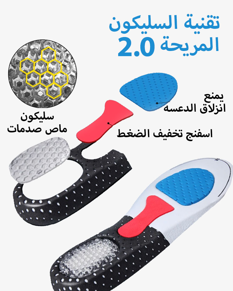 Shoes insole black SOL5018BK