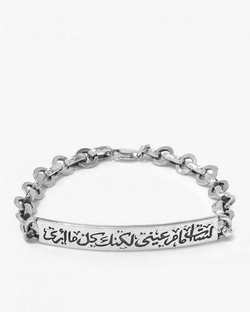 سوار رجالي معصم فضة عيار 925