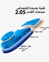Shoes insole blue SOL6666BL